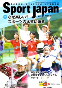 Sport Japan