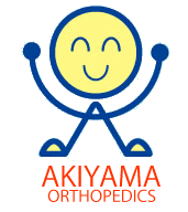 秋山整形外科クリニックWebSite